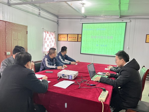 陜煤建設(shè)洗選煤運(yùn)營分公司第二項(xiàng)目部：以案促學(xué)、以學(xué)促用，全力營造安全生產(chǎn)環(huán)境