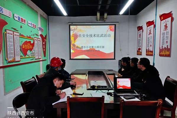 陜煤建澄合分公司各基層單位多種形式開(kāi)展崗位技能競(jìng)賽活動(dòng)