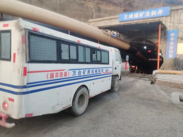 陜煤建設(shè)礦建二公司第二項(xiàng)目部順利完成失速防護(hù)裝置測試