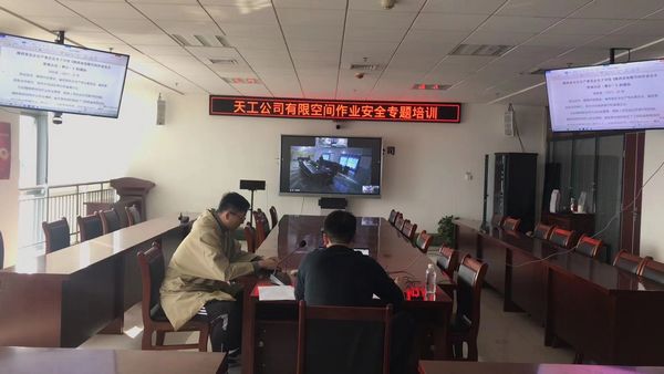 陜煤建設(shè)天工公司強(qiáng)化安全管控，推動(dòng)百日安全擲地有聲