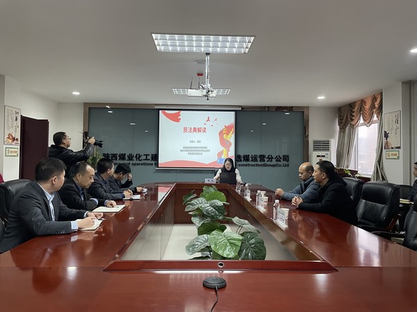 神木市司法局局長(zhǎng)趙永強(qiáng)蒞臨陜煤建設(shè)洗選煤運(yùn)營(yíng)公司開(kāi)展“憲法宣傳周”宣講活動(dòng)
