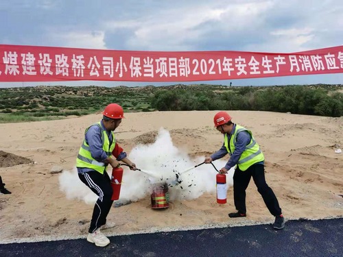 陜煤建設(shè)路橋分公司：以“動”治“凍”，筑牢入冬防寒安全網(wǎng)