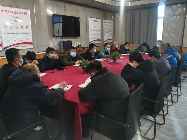 陜煤建設(shè)礦建二公司：安全生產(chǎn)再加壓疫情防控再加碼
