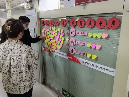 滿意！陜煤建設路橋分公司群眾的微心愿落地啦！