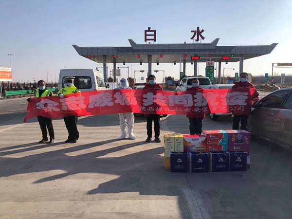 陜煤建設(shè)機(jī)電安裝公司：“疫”路有愛，暖心前行