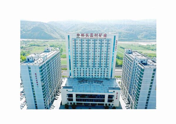 陜煤建設(shè)澄合分公司承建的陜西彬長孟村礦井及選煤廠4#職工宿舍工程榮獲煤炭行業(yè)“優(yōu)質(zhì)工程”“太陽杯”榮譽(yù)稱號