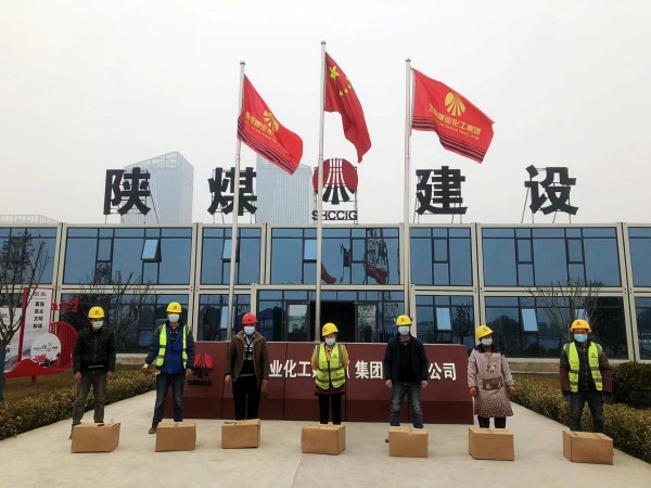 防控疫情，陜煤建設(shè)澄合分公司各基層單位在行動(dòng)