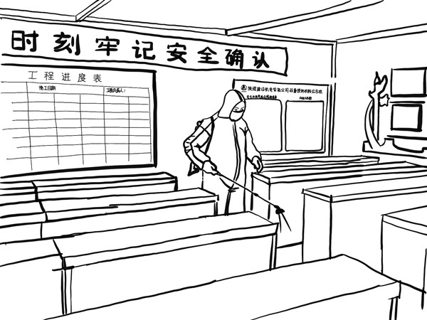 陜煤建設機電安裝公司戰(zhàn)“疫”之“繪”報