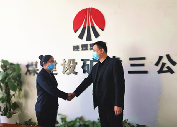 陜煤建設(shè)礦建三公司：新年“第一課”，提升企業(yè)“精氣神”