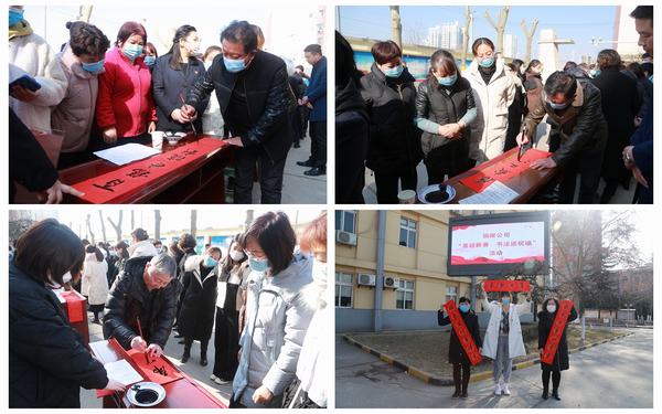 陜煤建設銅煤公司開展“喜迎新春 書法送祝?！被顒?></div>
                                <div   id=