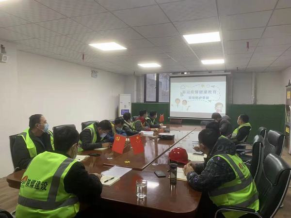 陜煤建設(shè)銅煤公司線上線下培訓(xùn)助力企業(yè)高質(zhì)量發(fā)展夯基固本