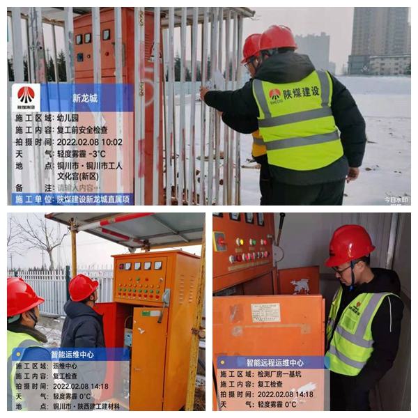 虎力全開，陜煤建設(shè)銅煤公司第三項(xiàng)目部全面吹響年后復(fù)工復(fù)產(chǎn)“集結(jié)號(hào)”