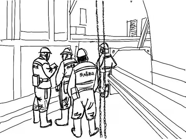 畫說“堅(jiān)守”