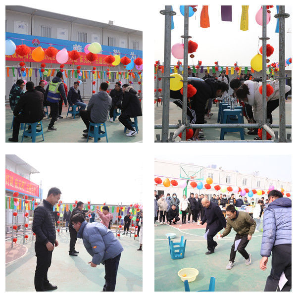 陜煤建設(shè)咸陽分公司：喜慶迎元宵 溫暖過佳節(jié)