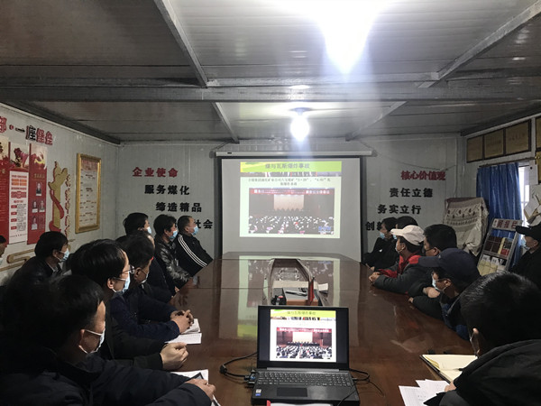 陜煤建設澄合分公司把好人員思想關助力項目安全復工