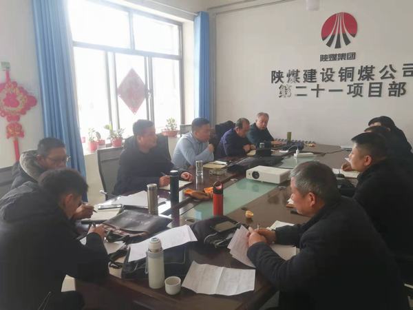 陜煤建設銅煤公司強化安全監(jiān)督檢查助力復工復產