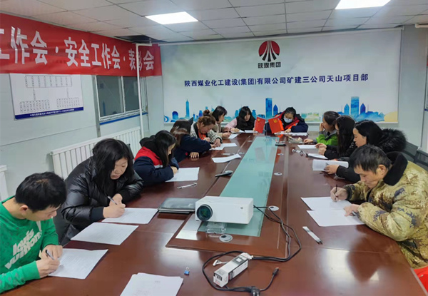 陜煤建設(shè)礦建三公司：拔出隱患“草”，播下安全“種”