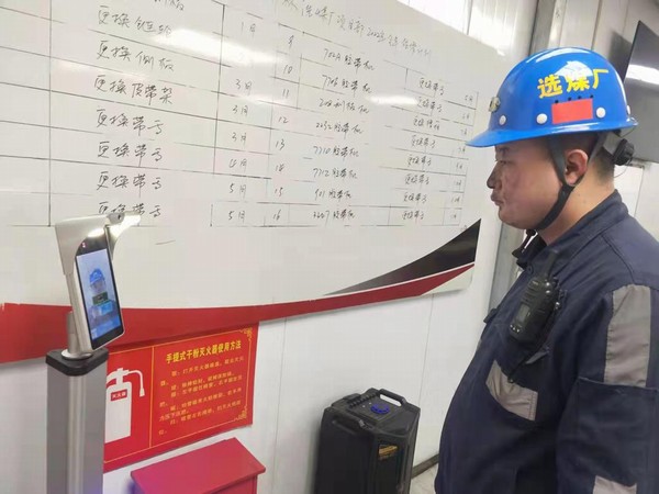 陜煤建設洗選煤運營公司：精細管理強制度，實名考勤保安全