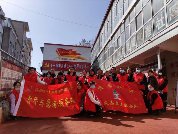 陜煤建設(shè)機(jī)電安裝公司：黨建引領(lǐng)聚合力 雷鋒行動(dòng)暖人心