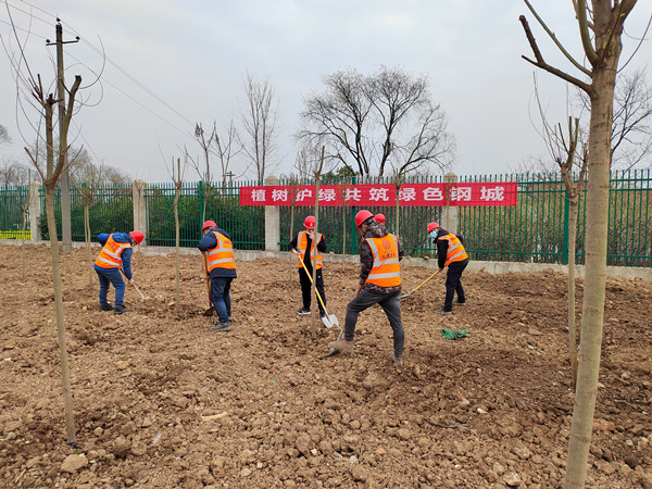陜煤建設漢中分公司開展“擁抱春天，播種綠色“主題植樹活動