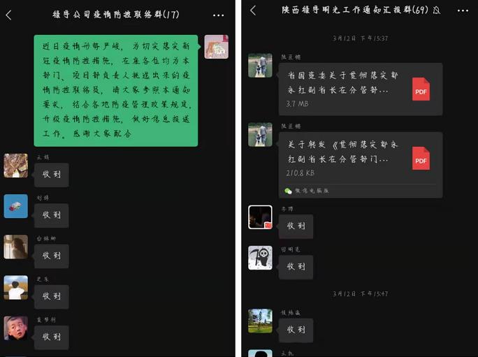 陜煤建設綠宇公司：“三舉措”嚴防疫情“倒春寒”