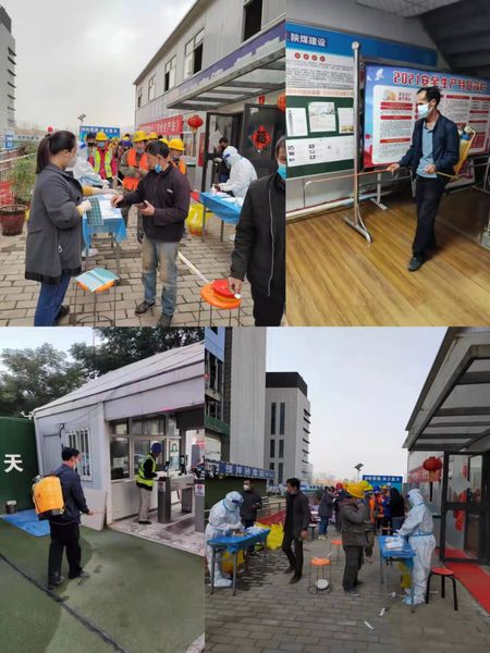 陜煤建設(shè)天工公司土建十五部：合力共筑工地疫情防線 全力推進(jìn)項(xiàng)目生產(chǎn)安全運(yùn)行