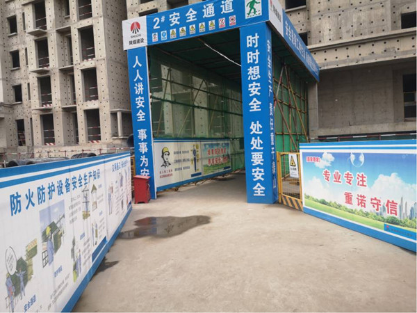 陜煤建設(shè)渭南分公司第八項目部開展“三月春風(fēng)顧，不負(fù)好春光”創(chuàng)先評優(yōu)活動