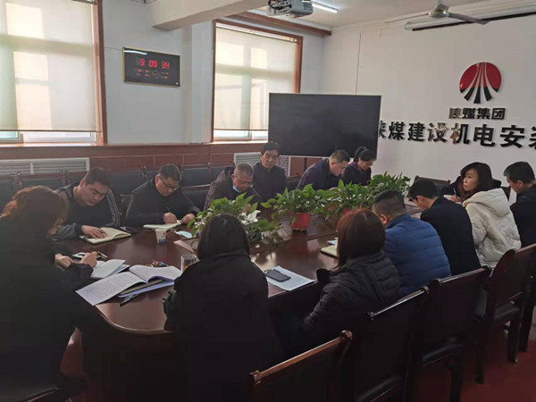 陜煤建設(shè)機(jī)電安裝公司：“清單化”管理讓問題整改“落地有聲”