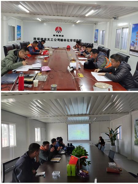 陜煤建設(shè)天工公司造價(jià)管理持續(xù)發(fā)力，落地有聲