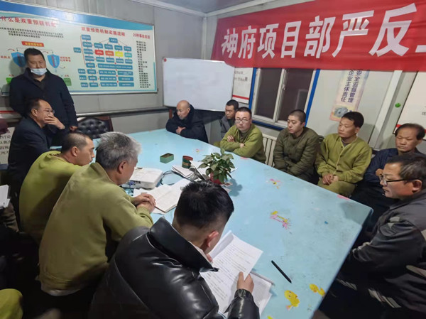 陜煤建設(shè)機(jī)電安裝公司神府項目部穩(wěn)步開局