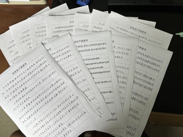 陜煤建設(shè)渭南分公司第五項目部多舉措強(qiáng)化安全管理 保障安全生產(chǎn)