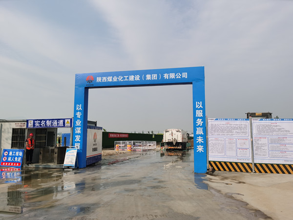 陜煤建設(shè)漢中分公司承建的漢中市龍崗五路項(xiàng)目正式開工建設(shè)