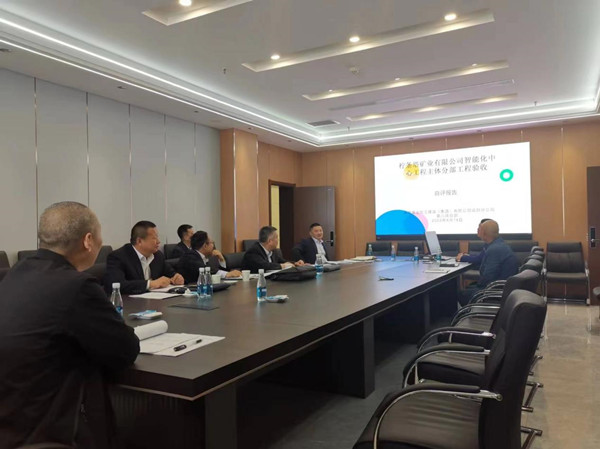 陜煤建設咸陽分公司承建的檸條塔礦業(yè)智能化中心項目順利通過主體驗收