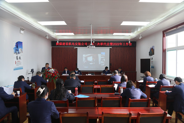 陜煤建設(shè)機(jī)電安裝公司：謀定快動(dòng)為企業(yè)發(fā)展提速增力