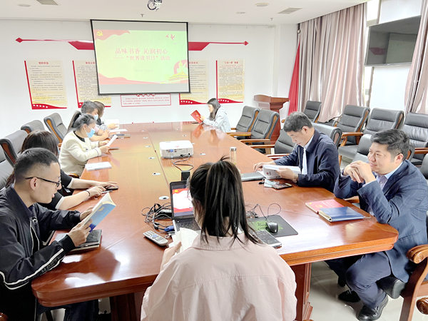 建設(shè)集團(tuán)大秦置業(yè)公司：閱讀強(qiáng)擔(dān)當(dāng) 書香沁初心