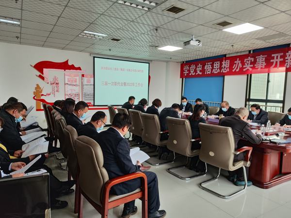 奮楫爭(zhēng)先謀發(fā)展   蹄疾步穩(wěn)啟新程