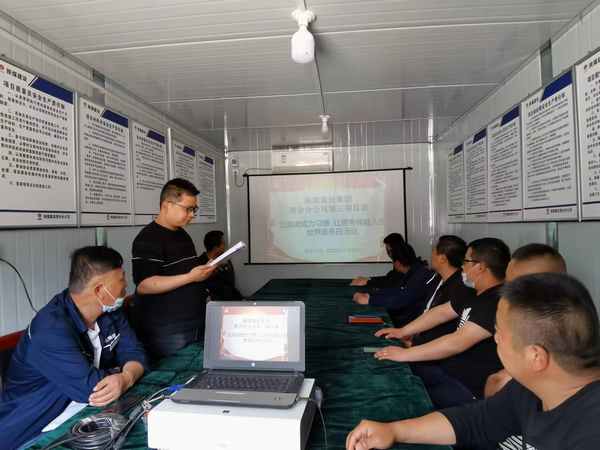 陜煤建設(shè)渭南分公司第三項(xiàng)目部開(kāi)展“讓閱讀成為習(xí)慣、讓思考伴隨人生”世界讀書(shū)日主題活動(dòng)