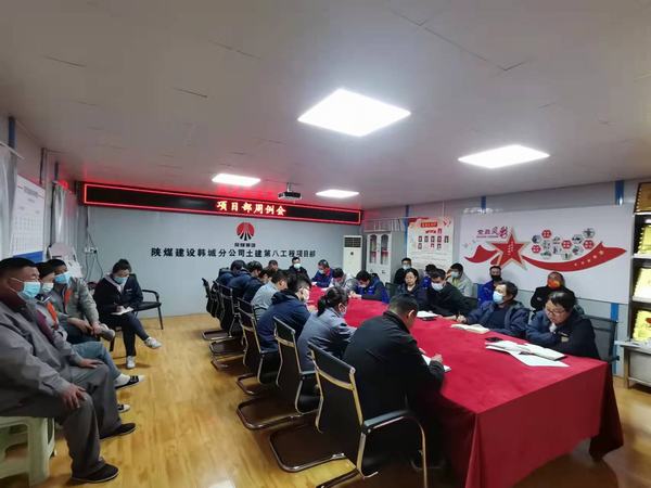陜煤建設(shè)韓城分公司土建九項(xiàng)目部“細(xì)、嚴(yán)、情”三字訣推動(dòng)安全管理