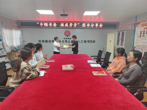 讓書香浸潤(rùn)心靈 用知識(shí)成就最美女工