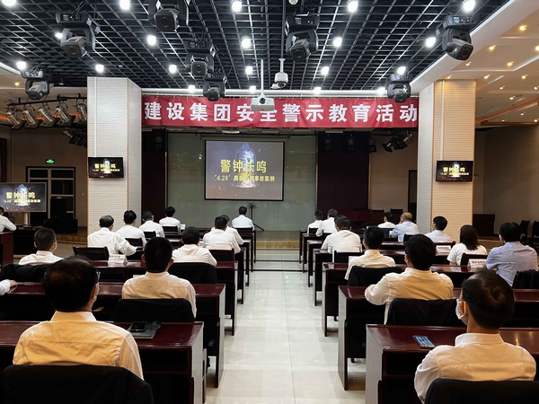 陜煤建設(shè)集團(tuán)開展安全警示教育活動(dòng)