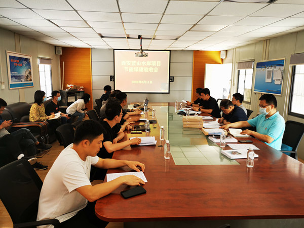 建設(shè)集團大秦置業(yè)公司藍山水岸項目順利通過建筑節(jié)能、綠色建筑工程專項驗收