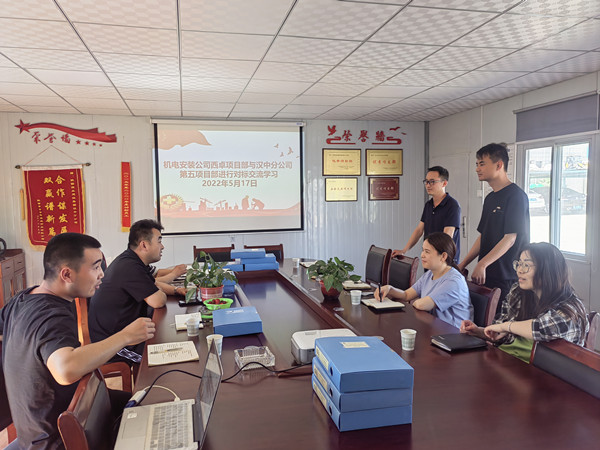 陜煤建設(shè)機(jī)電安裝公司西卓項(xiàng)目部：對標(biāo)找差距，提升上臺(tái)階