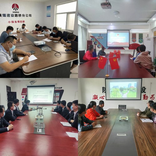 春末夏初，陜煤建設(shè)路橋分公司趁熱打鐵培訓(xùn)忙