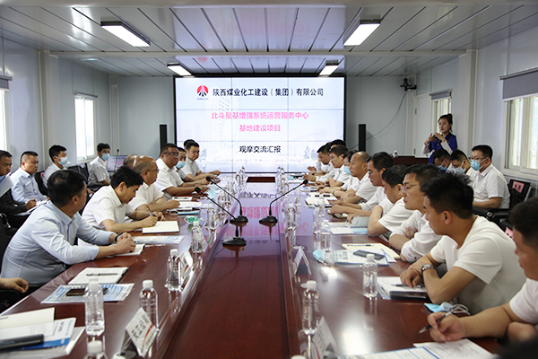 觀摩交流取長補短  對標(biāo)先進比學(xué)趕超