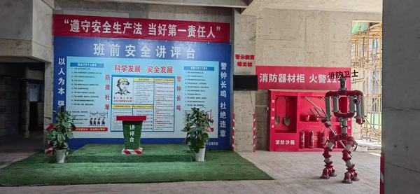 陜煤建設銅煤公司：基層項目部多處發(fā)音，唱響安全主旋律
