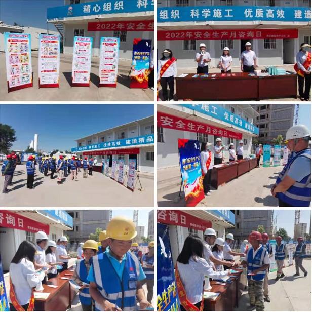 陜煤建設(shè)綠宇公司：“安全咨詢?nèi)铡被顒佑新曈猩咙c(diǎn)紛呈