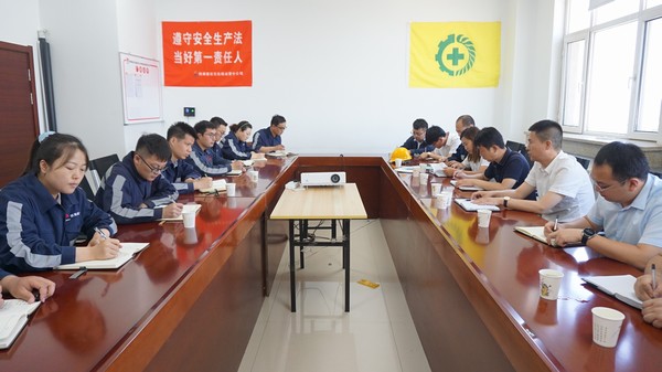 陜煤建設(shè)洗選煤運(yùn)營公司：聚焦“四要素”，賦能企業(yè)高質(zhì)量發(fā)展