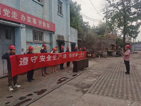 陜煤建設韓城分公司安裝六項目部壓實開展“安全生產(chǎn)月” 系列活動保實效