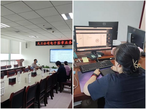 陜煤建設(shè)天工公司信息化建設(shè)增速，推行電子簽章業(yè)務(wù)管理