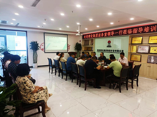 陜煤建設(shè)物資公司：開展合同專項(xiàng)培訓(xùn)，強(qiáng)化風(fēng)險(xiǎn)防控意識